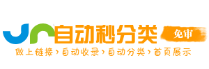 明光市今日热搜榜